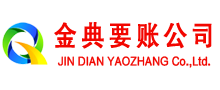 苍溪追债公司